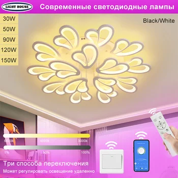 2023 Nových, Moderných, Diaľkové Ovládanie, LED Stropné Svetlá Obývacia Izba Luster Spálňa Domáce Dekorácie Lampa Lampara Techo Obrázok